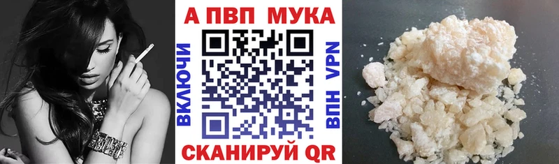 omg tor  Новосокольники  APVP VHQ  закладки 