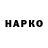 КЕТАМИН VHQ Artyr 31