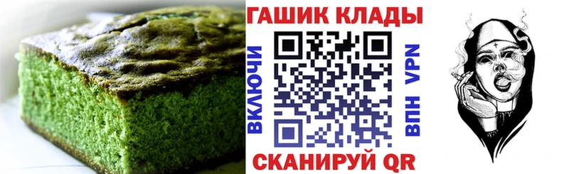 Еда ТГК марихуана  Новосокольники 