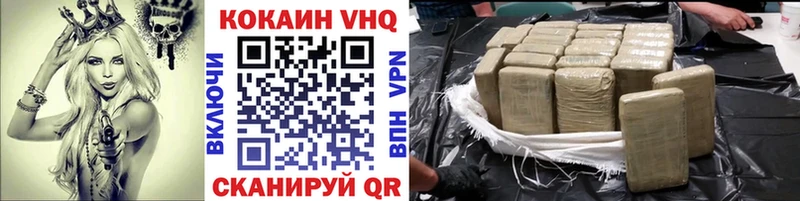 гидра ссылка  Новосокольники  Cocaine VHQ 