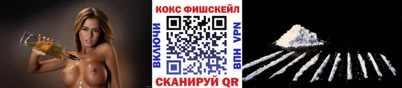 COCAIN Колумбийский Новосокольники