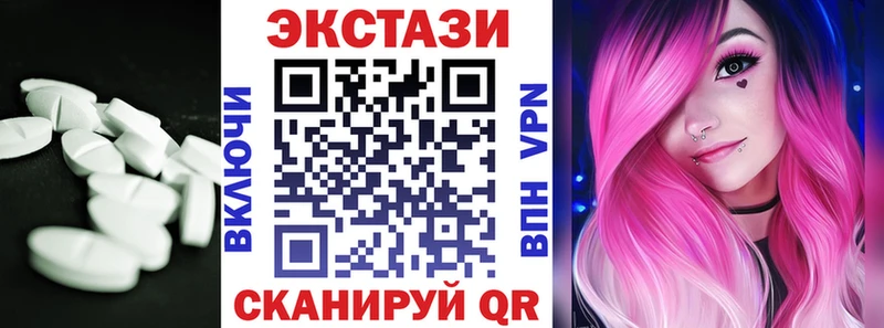 купить наркоту Новосокольники Экстази Philipp Plein