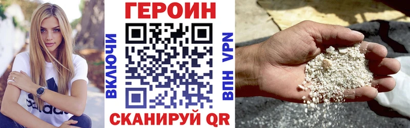 купить наркотики сайты  Новосокольники  ГЕРОИН герыч 