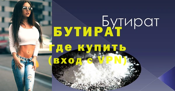 гашик Верхний Тагил