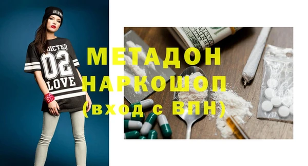 альфа пвп VHQ Верея
