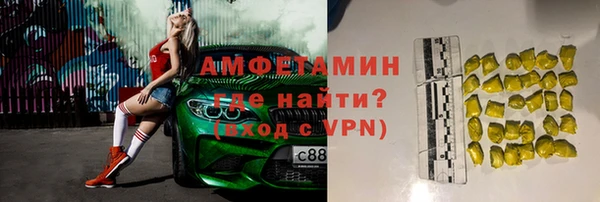спиды Верхнеуральск