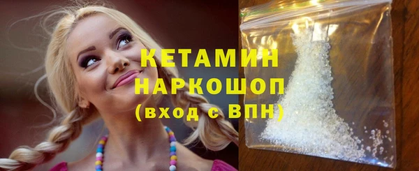 гашик Верхний Тагил