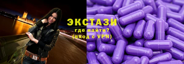 альфа пвп VHQ Верея