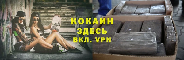 альфа пвп VHQ Верея