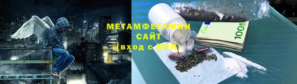альфа пвп VHQ Верея