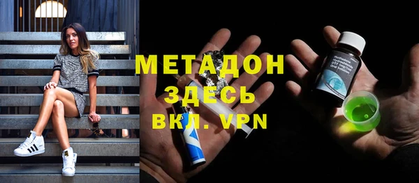 гашик Верхний Тагил