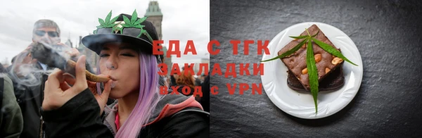 альфа пвп VHQ Верея