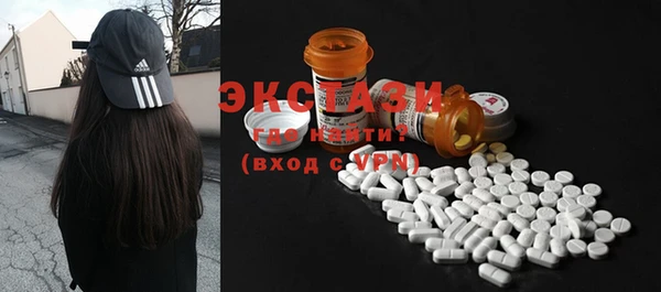 гашик Верхний Тагил