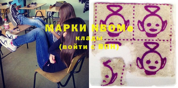гашик Верхний Тагил