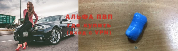 гашик Верхний Тагил