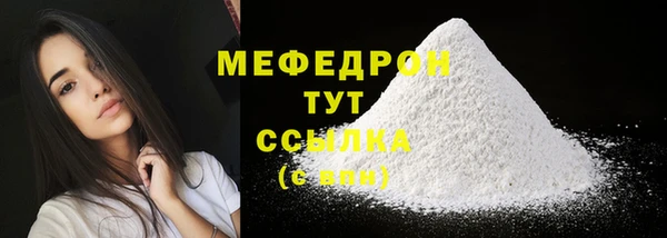 хмурый Сосновка