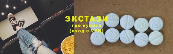 альфа пвп VHQ Верея