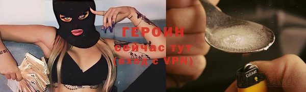альфа пвп VHQ Верея