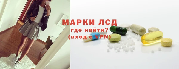 гашик Верхний Тагил