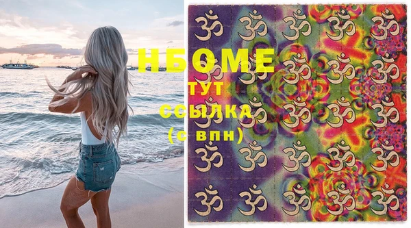 альфа пвп VHQ Верея
