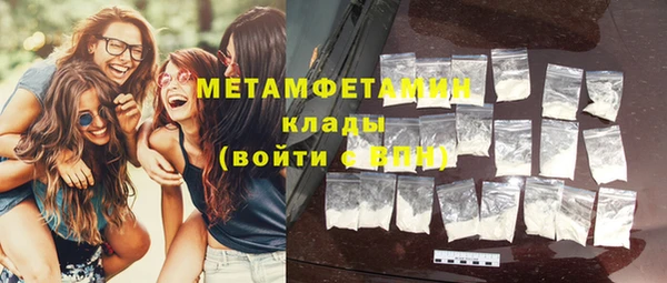 гашик Верхний Тагил