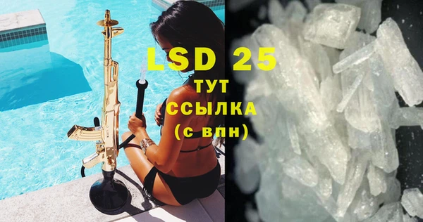 гашик Верхний Тагил