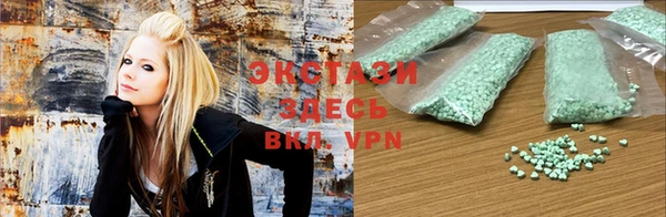 спиды Верхнеуральск