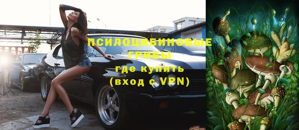 альфа пвп VHQ Верея