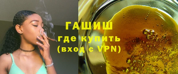 альфа пвп VHQ Верея