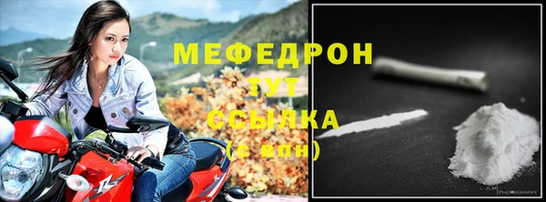 альфа пвп VHQ Верея