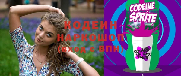 гашик Верхний Тагил
