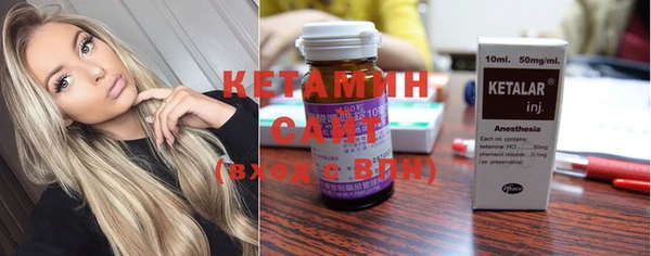 альфа пвп VHQ Верея