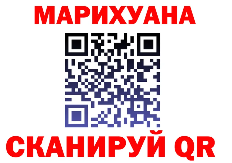 Cannafood марихуана как зайти маркетплейс KRAKEN Новосокольники