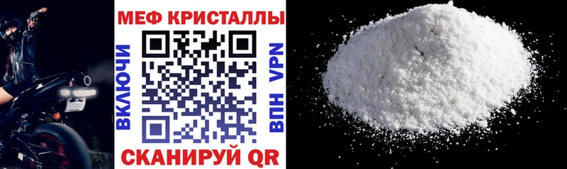 гидра сайт  Новосокольники  МЕФ мяу мяу 