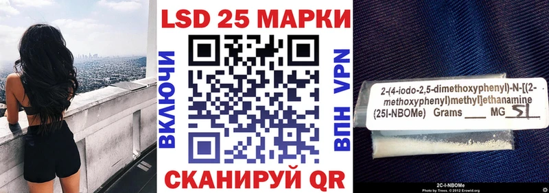 Наркотические марки 1,8мг  Новосокольники 